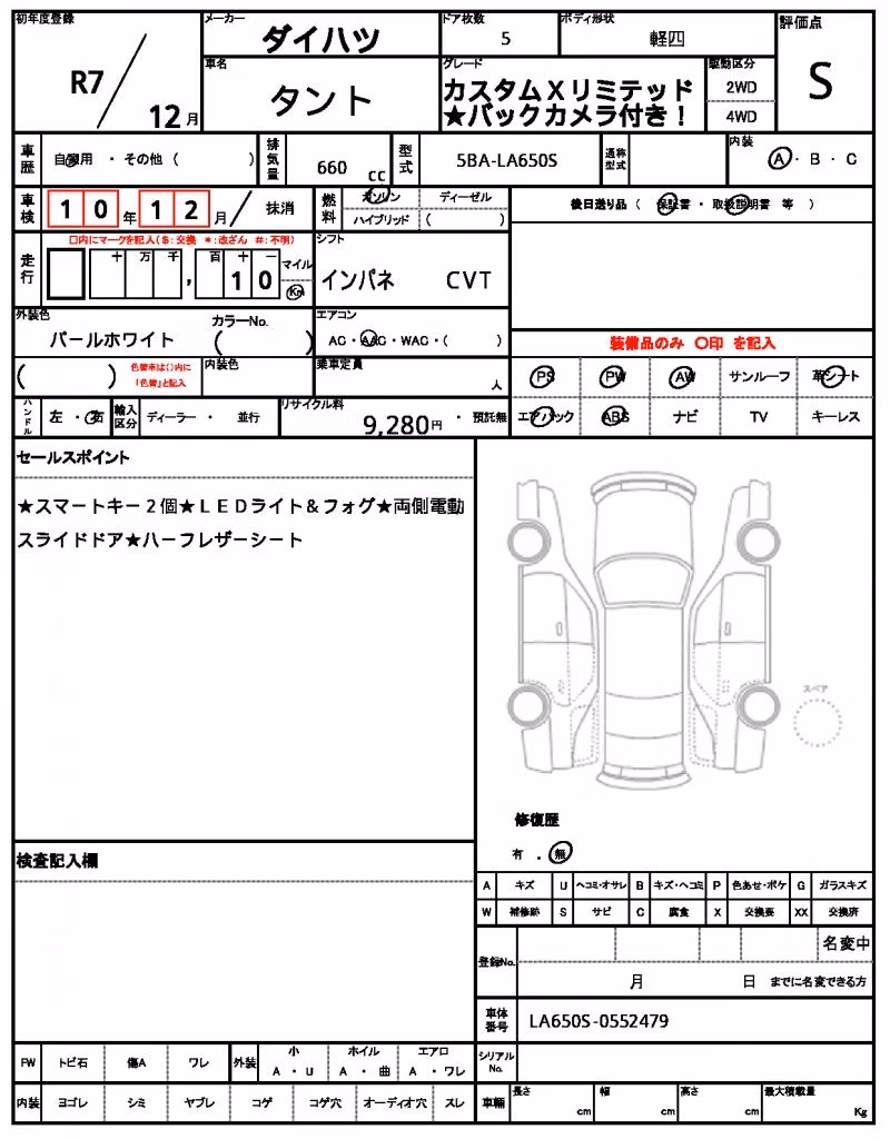 DAIHATSU TANTO