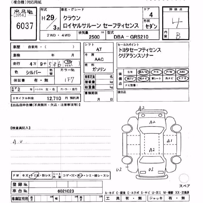 TOYOTA CROWN