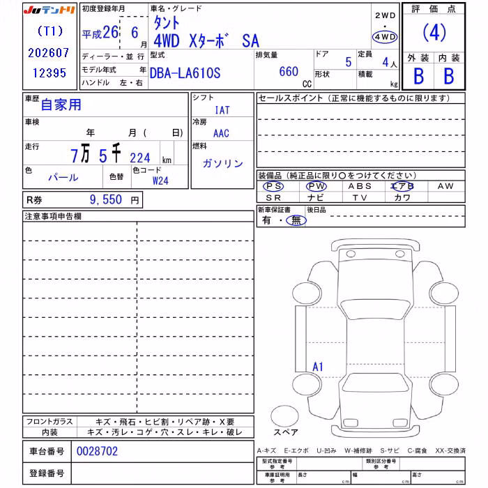 DAIHATSU TANTO