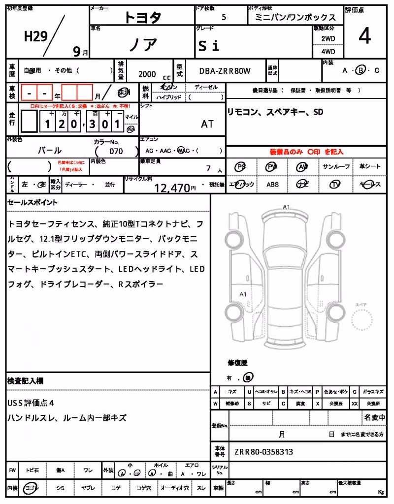 TOYOTA NOAH