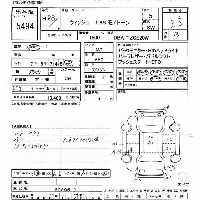 TOYOTA WISH