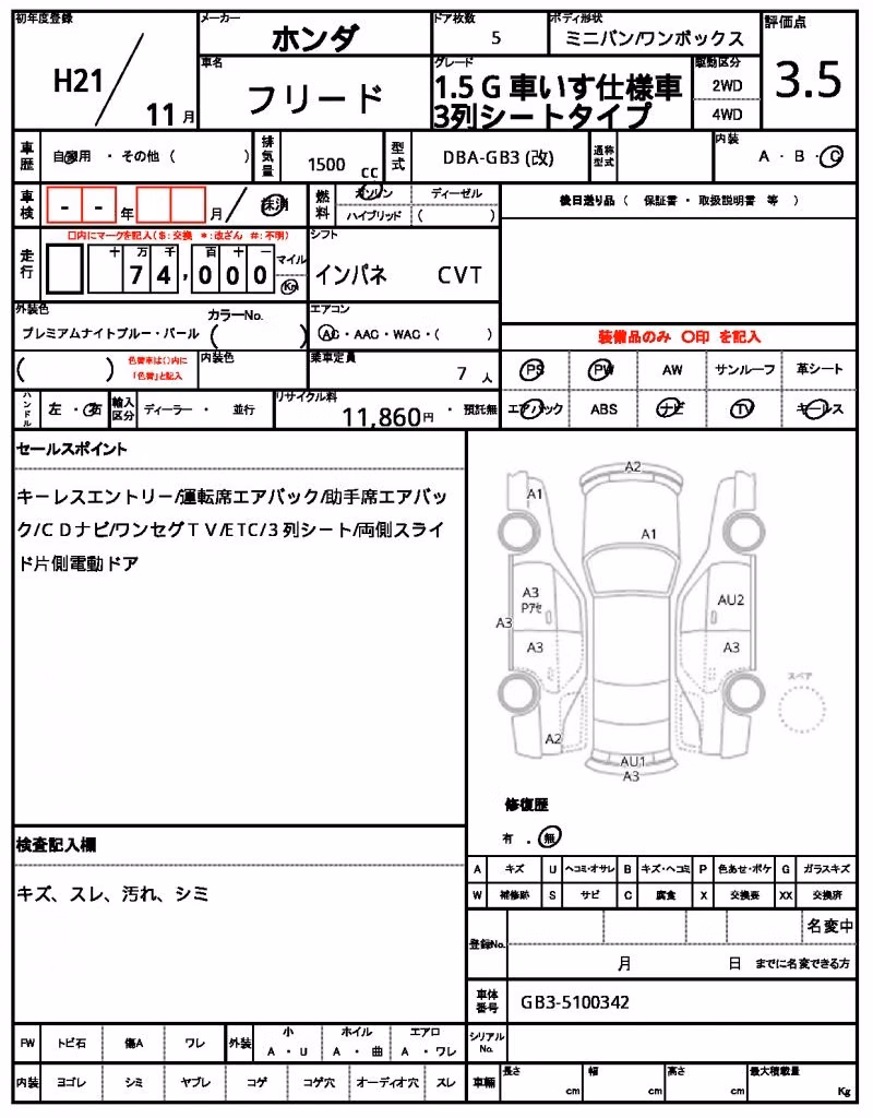 HONDA FREED