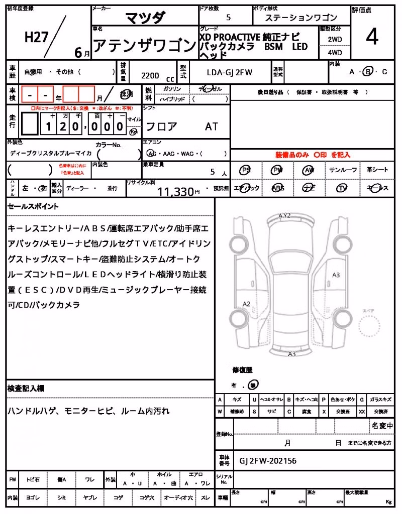 MAZDA ATENZA