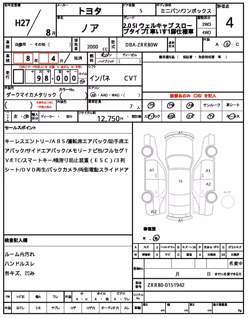 TOYOTA NOAH