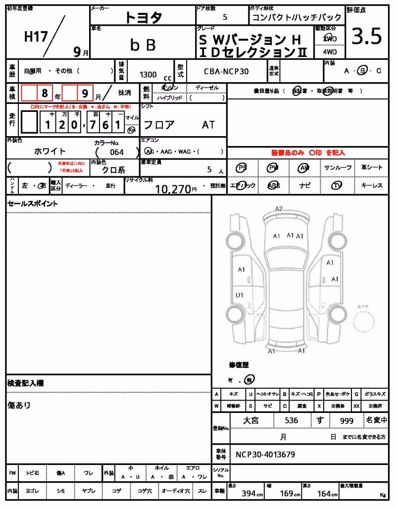 TOYOTA BB
