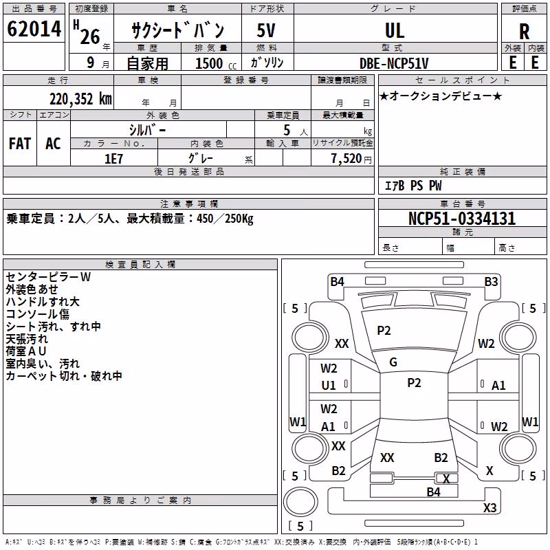 TOYOTA PROBOX