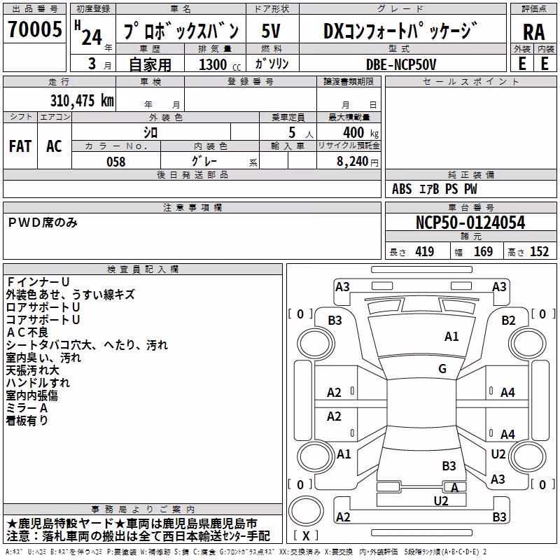 TOYOTA PROBOX