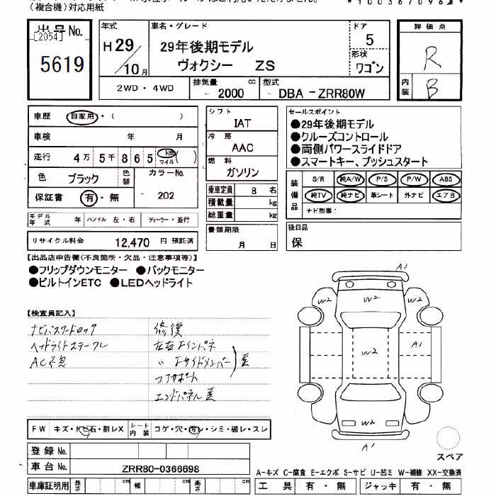 TOYOTA VOXY