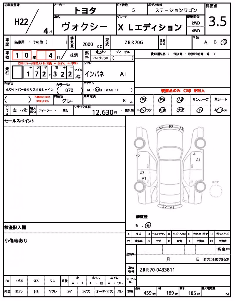 TOYOTA VOXY