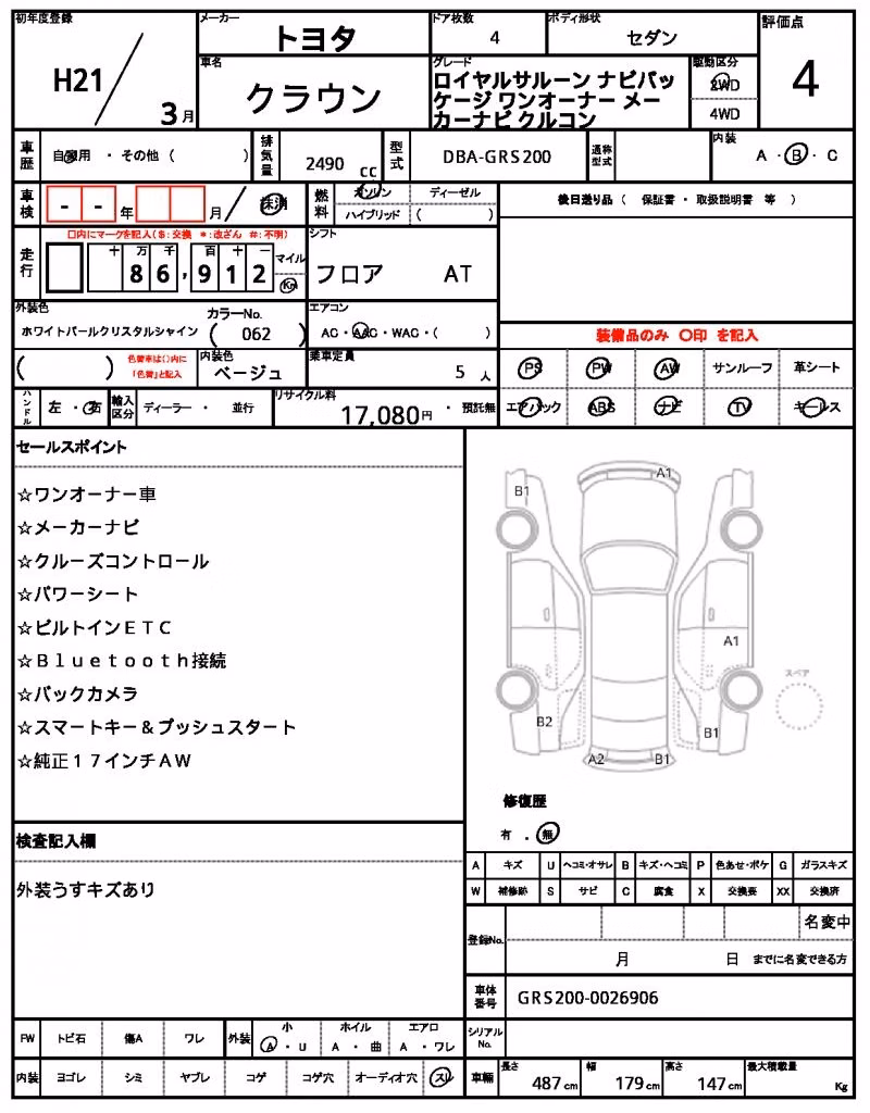 TOYOTA CROWN