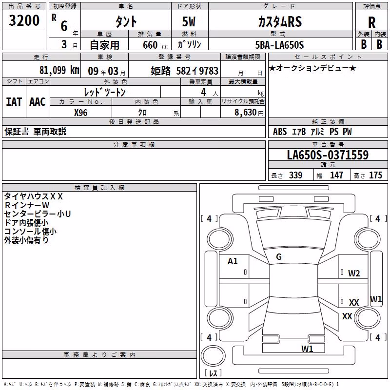 DAIHATSU TANTO