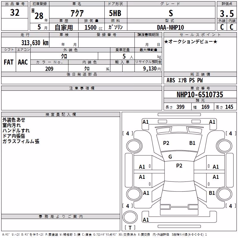TOYOTA AQUA