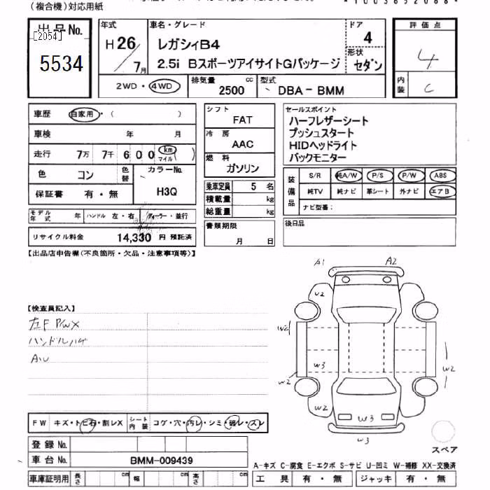 SUBARU LEGACY B4