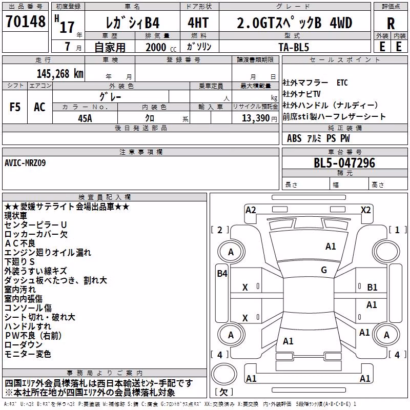 SUBARU LEGACY B4