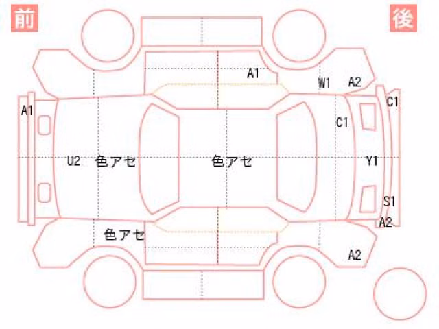 NISSAN CEDRIC