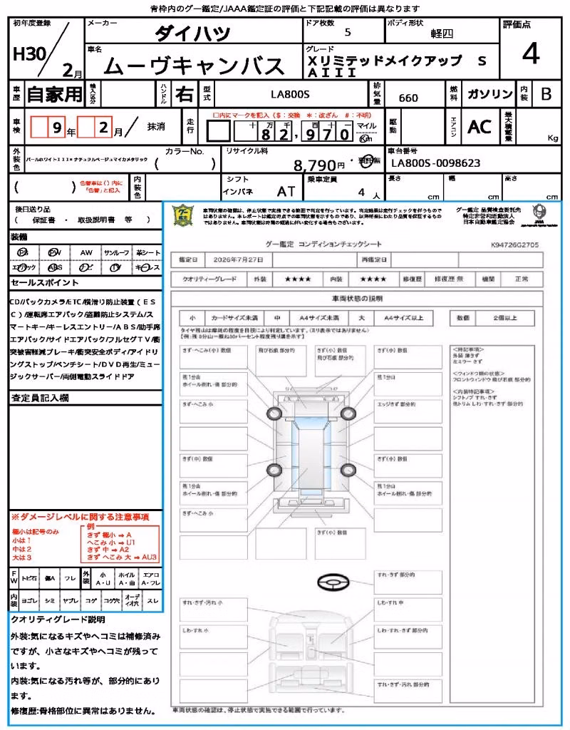 DAIHATSU MOVE CANBUS