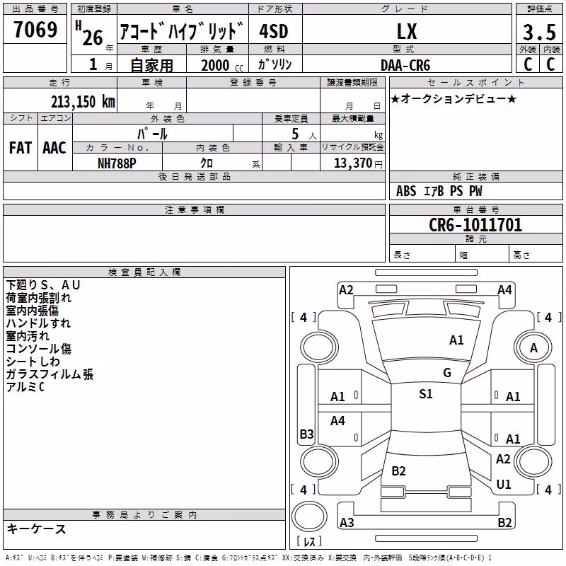 HONDA ACCORD