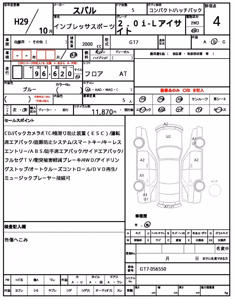 SUBARU XV