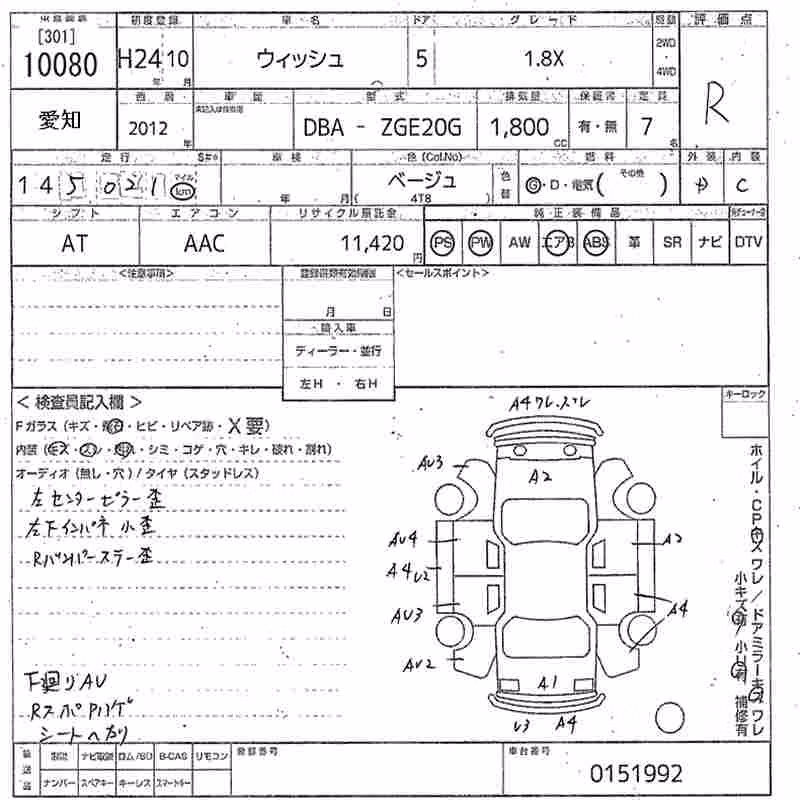 TOYOTA WISH
