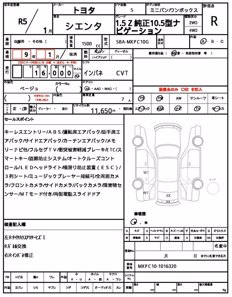 TOYOTA SIENTA