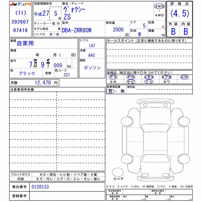 TOYOTA VOXY