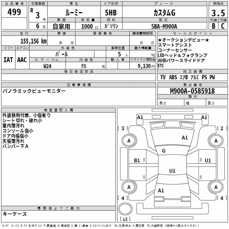 TOYOTA ROOMY