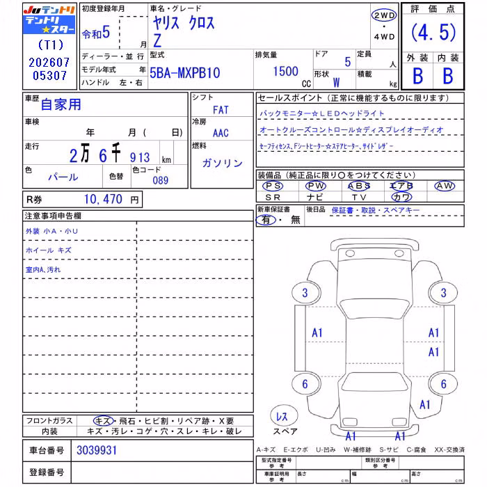 TOYOTA YARIS CROSS