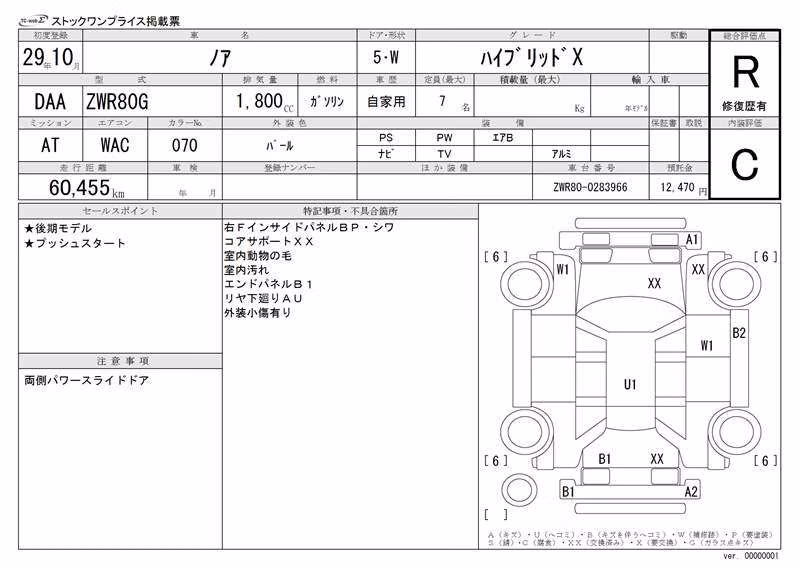 TOYOTA NOAH