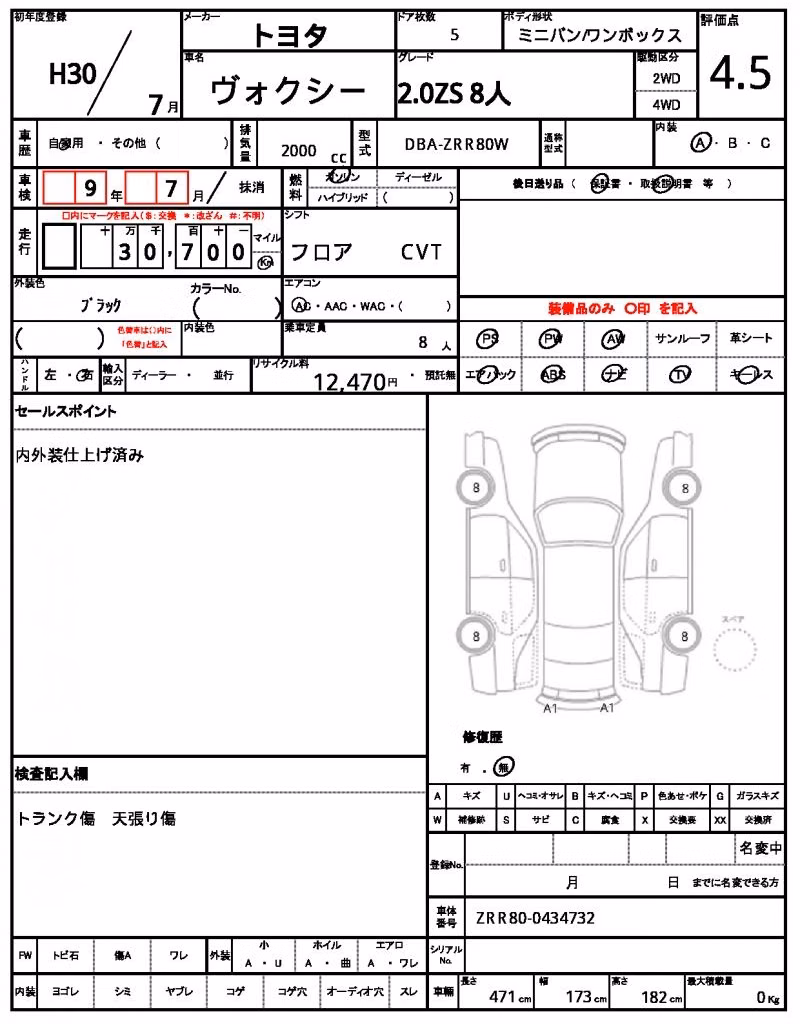 TOYOTA VOXY
