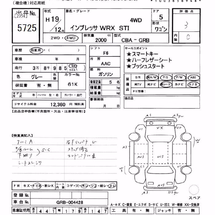 SUBARU IMPREZA WRX STI