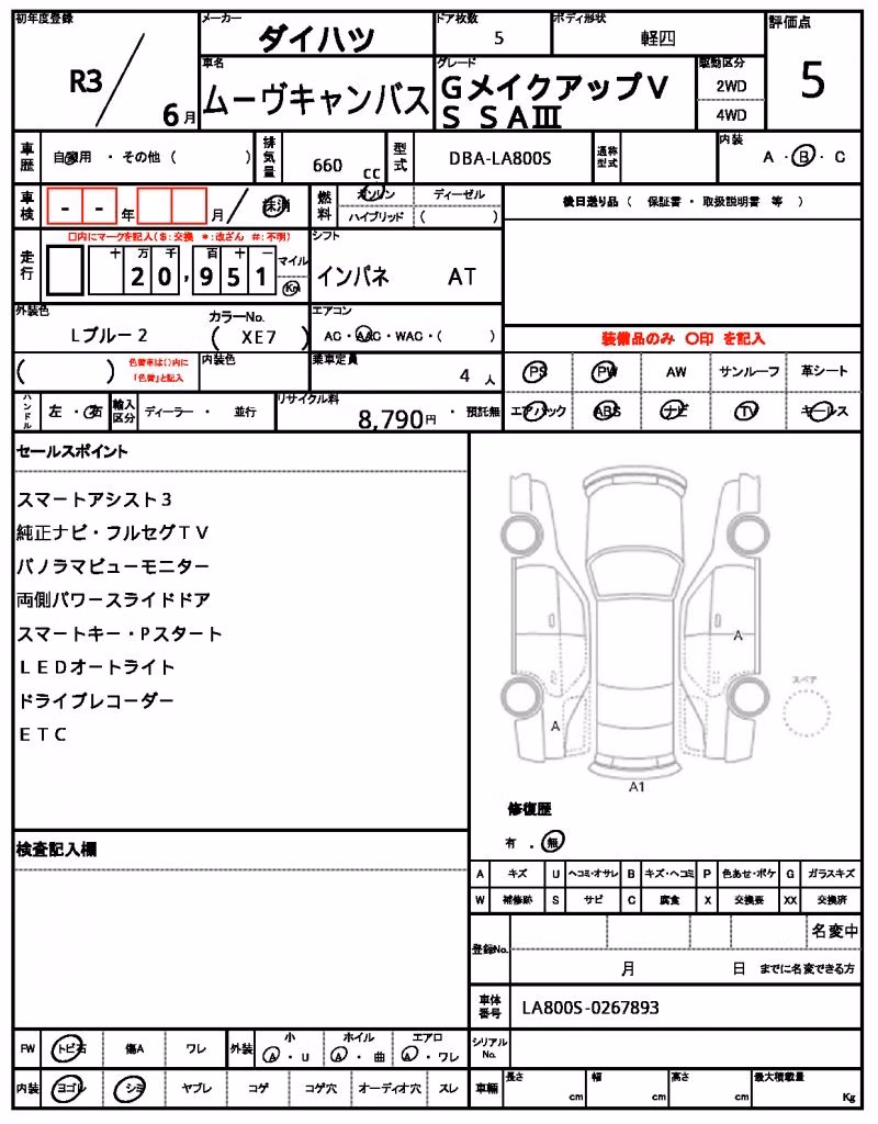 DAIHATSU MOVE CANBUS