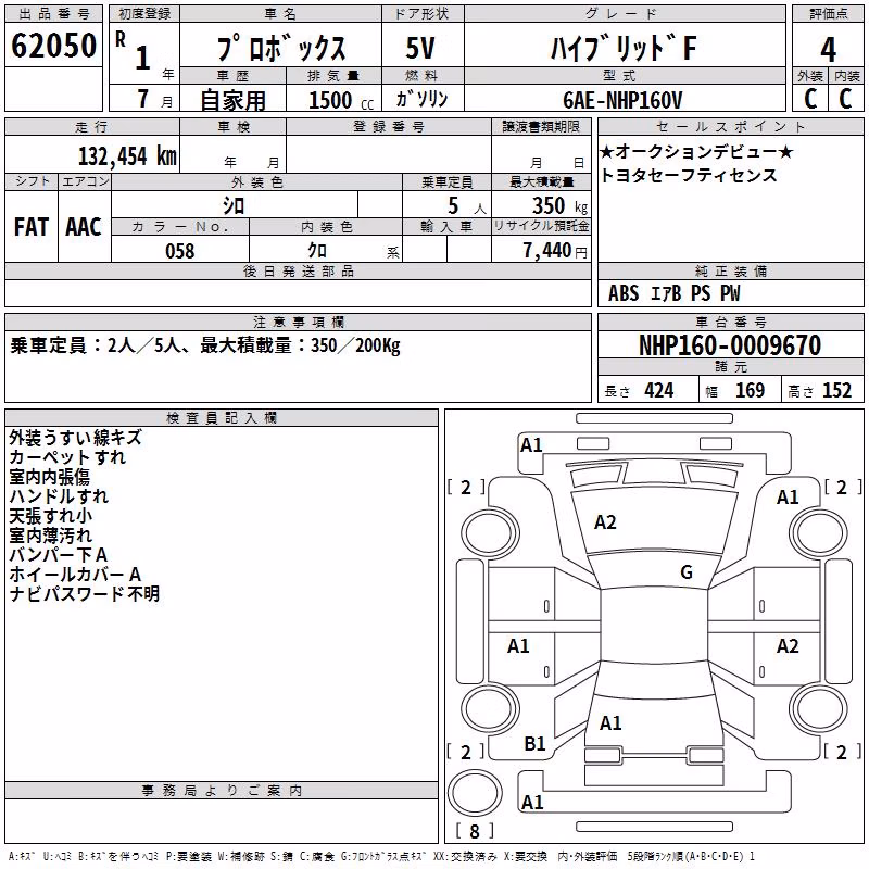 TOYOTA PROBOX