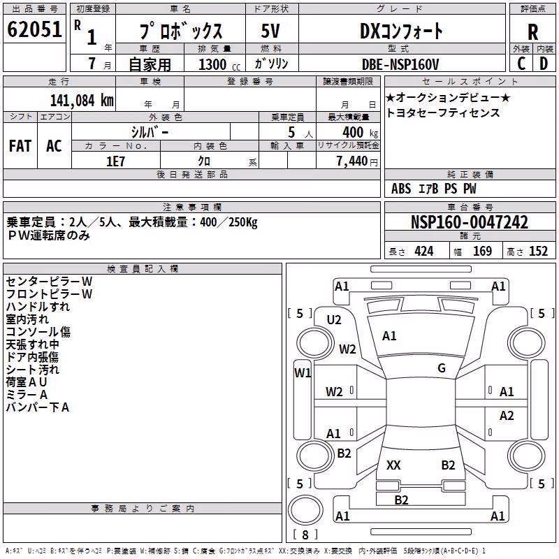 TOYOTA PROBOX