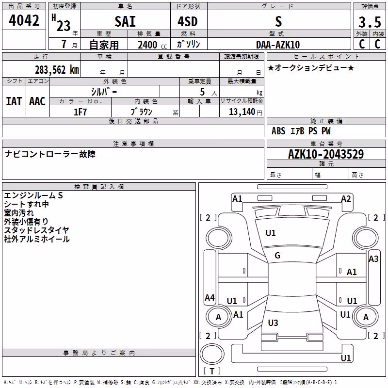 TOYOTA SAI