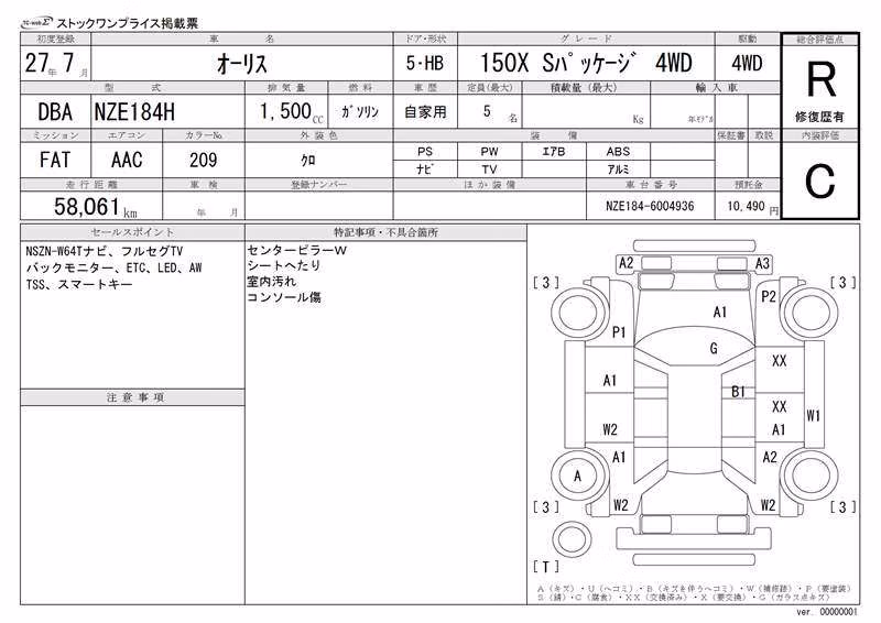 TOYOTA AURIS