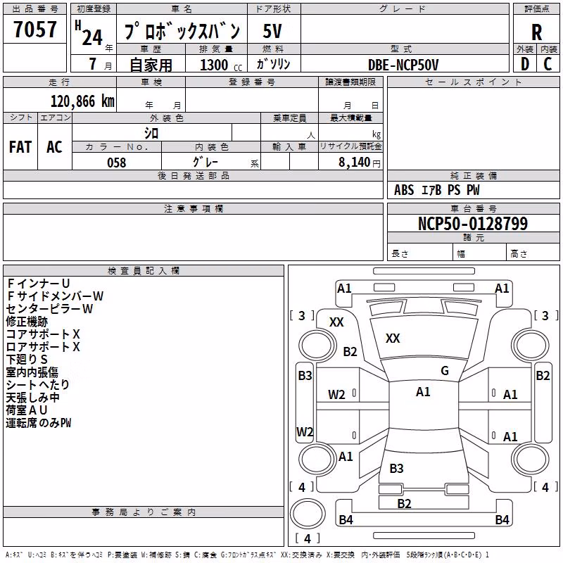 TOYOTA PROBOX