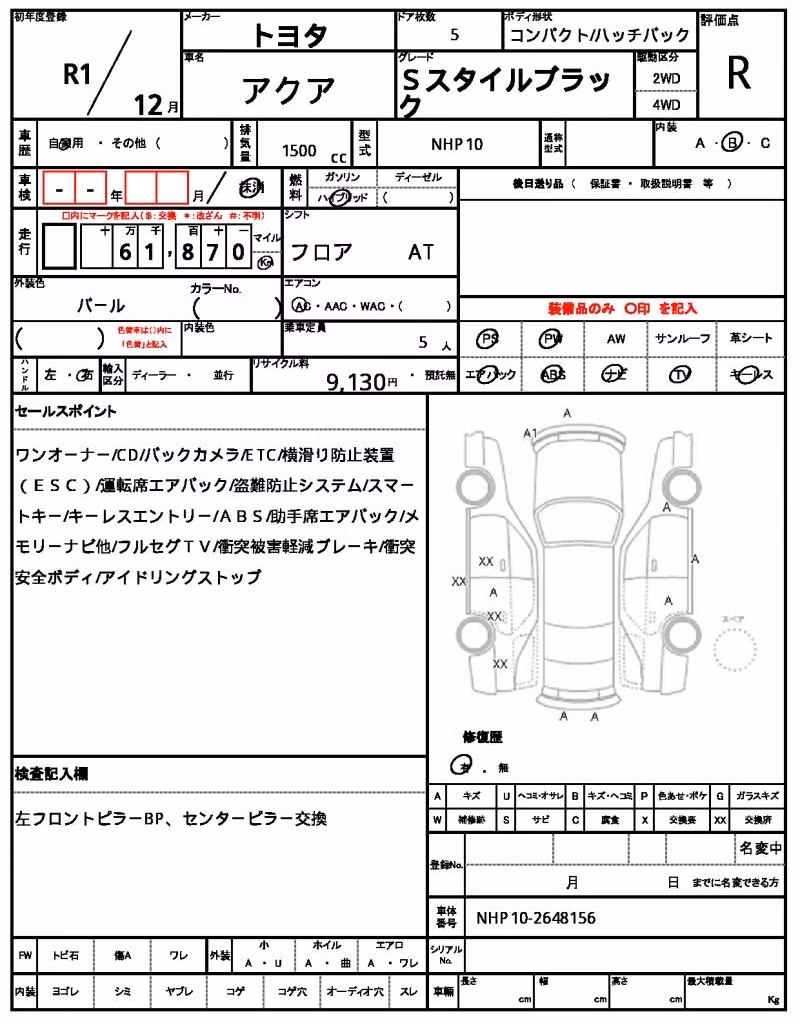 TOYOTA AQUA
