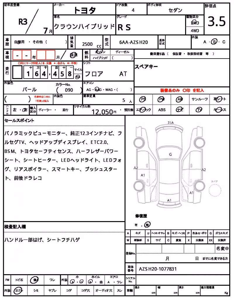 TOYOTA CROWN