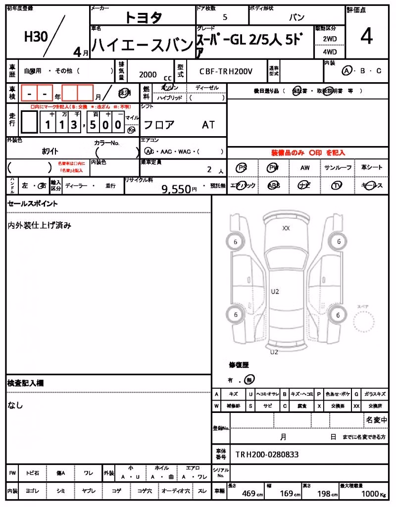 TOYOTA REGIUS ACE