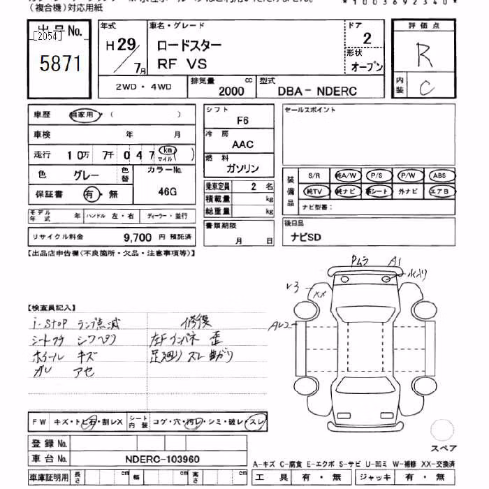 MAZDA ROADSTER
