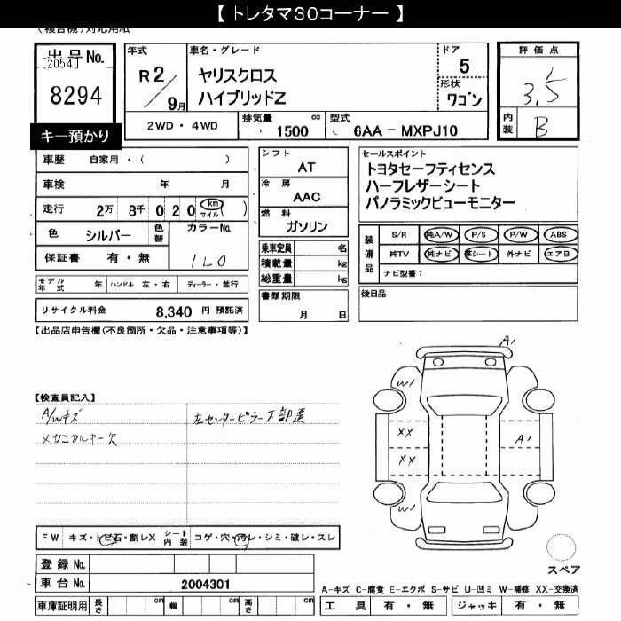 TOYOTA YARIS CROSS