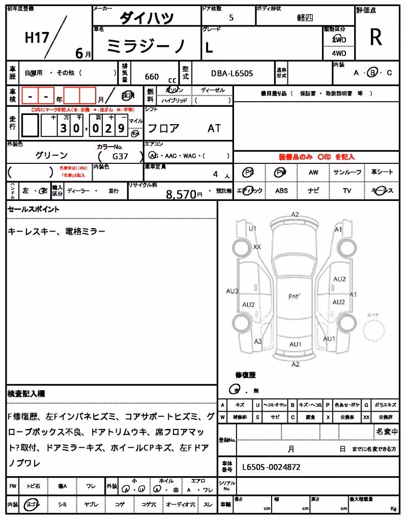 DAIHATSU MIRA GINO
