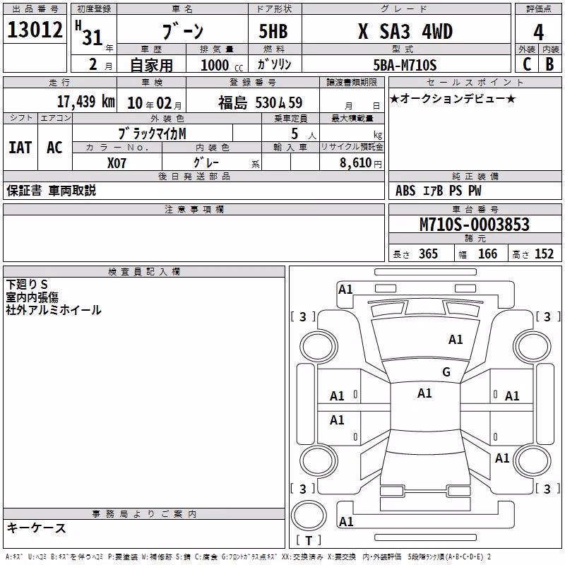 DAIHATSU BOON