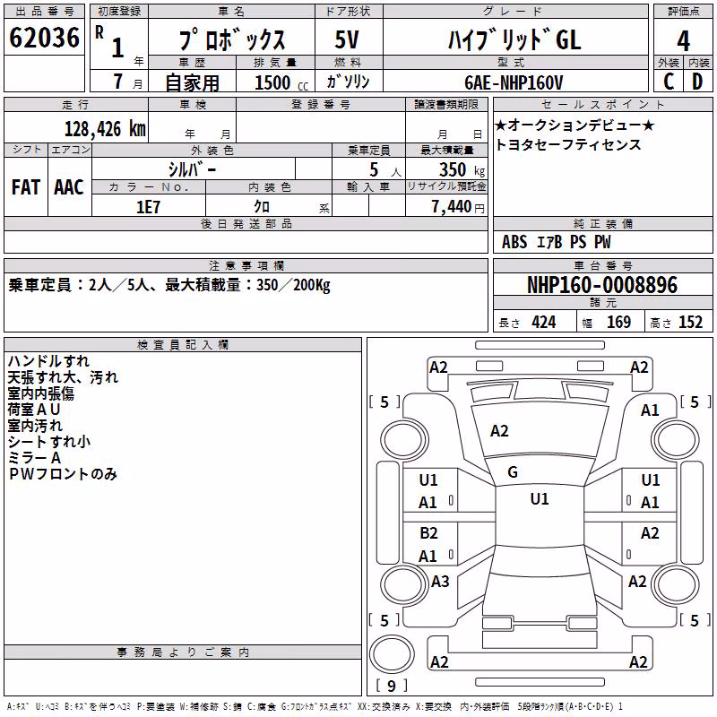 TOYOTA PROBOX