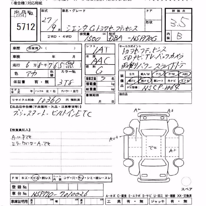 TOYOTA SIENTA