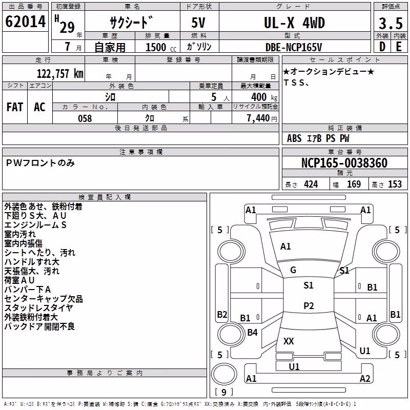 TOYOTA PROBOX