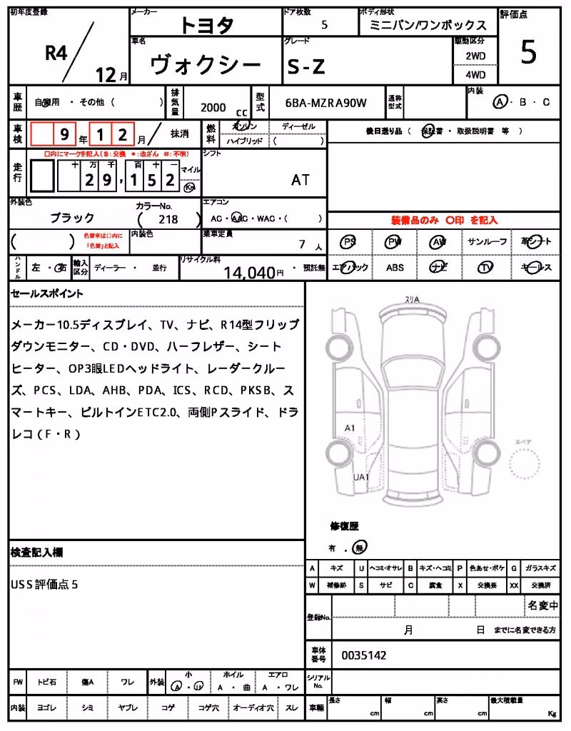 TOYOTA VOXY