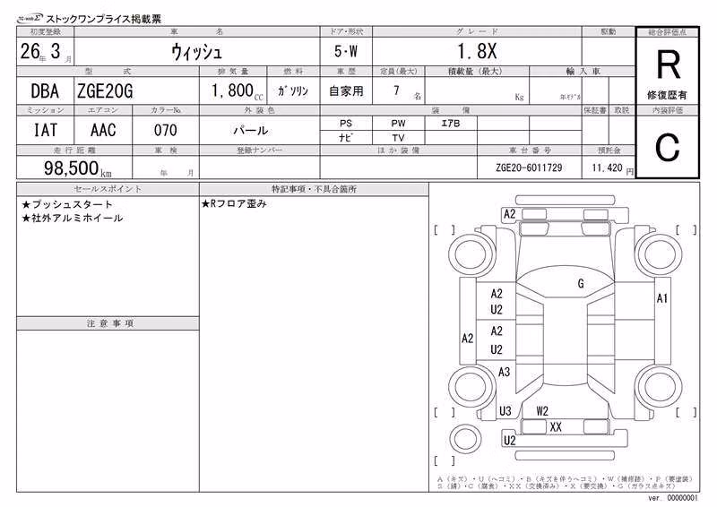 TOYOTA WISH