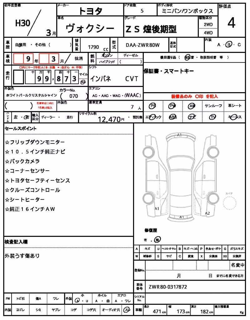 TOYOTA VOXY