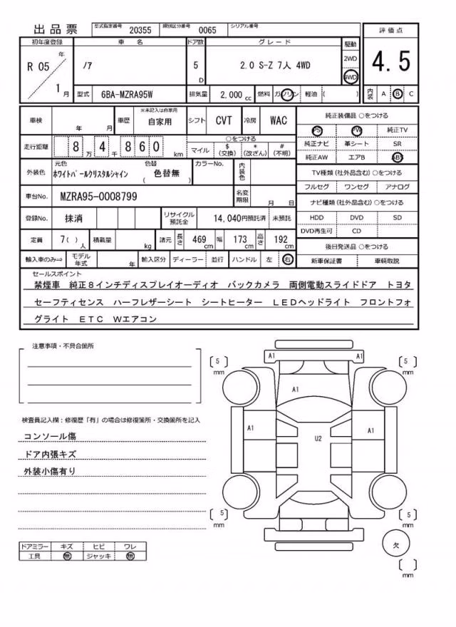 TOYOTA NOAH
